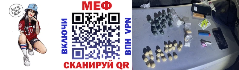 Купить закладку Экстази  Псилоцибиновые грибы  Мефедрон  ГАШИШ  Каннабис  СК  Cocaine  Старица