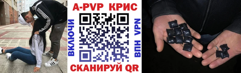 Alpha-PVP мука  Купить где  Старица 
