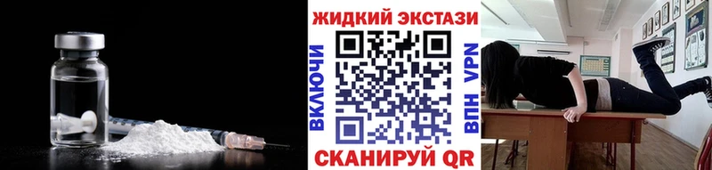 Купить  Старица  Бутират GHB 