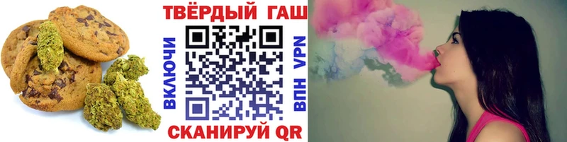 Еда ТГК конопля  Купить закладки  Старица 