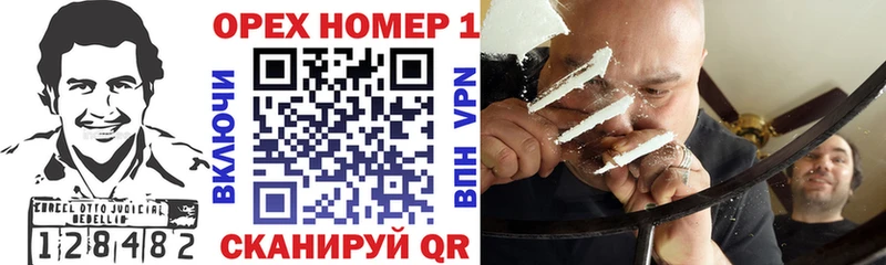 COCAIN Боливия  Купить  Старица 