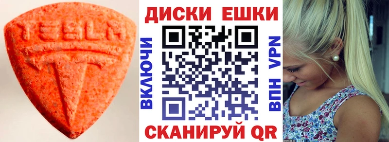 Купить  Старица  Ecstasy XTC 