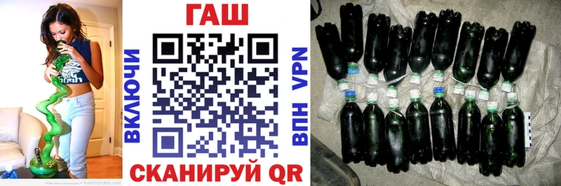 Купить закладки  Старица  ГАШ Premium 