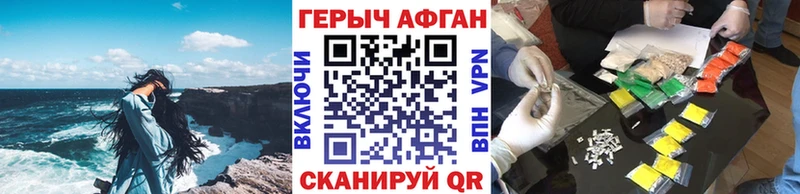 Героин гречка  Купить где  Старица 