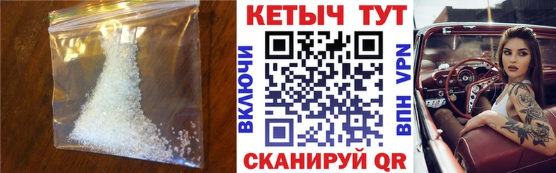 Кетамин VHQ  Купить  Старица 
