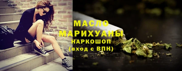 прущая мука Зеленодольск