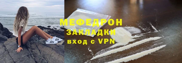 прущая мука Зерноград