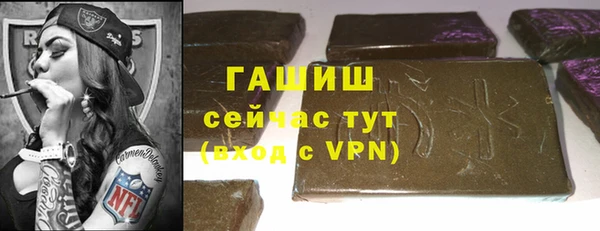 сатива Зеленокумск