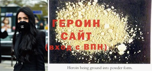 сатива Зеленокумск