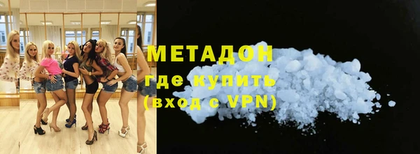 сатива Зеленокумск