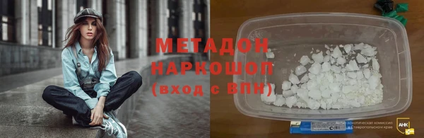 прущая мука Зеленодольск