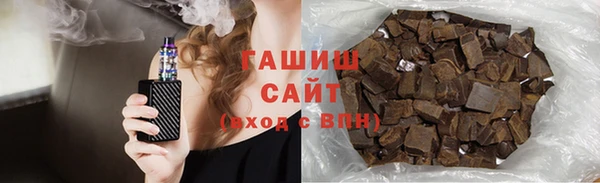 сатива Зеленокумск