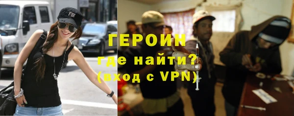 сатива Зеленокумск