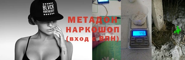 сатива Зеленокумск