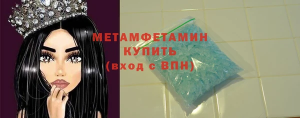 сатива Зеленокумск