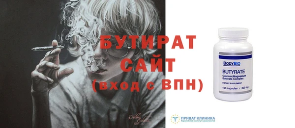 прущая мука Зеленодольск