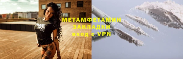 прущая мука Зеленодольск