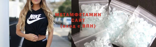 сатива Зеленокумск