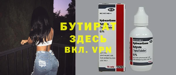 прущая мука Зеленодольск