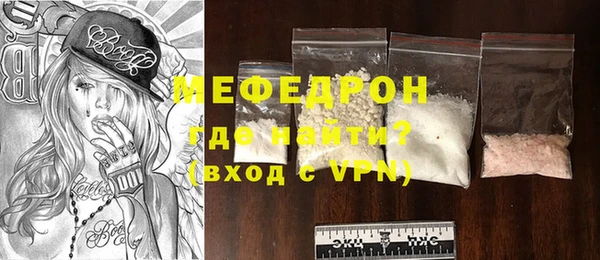 прущая мука Зеленодольск