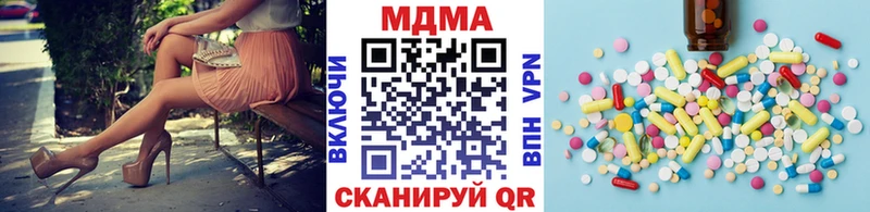 МДМА VHQ  Купить  Старица 