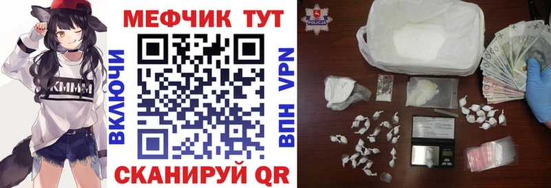Купить где  Старица  МЯУ-МЯУ VHQ 