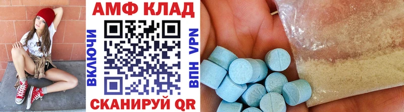 Метамфетамин кристалл  Купить закладки  Старица 