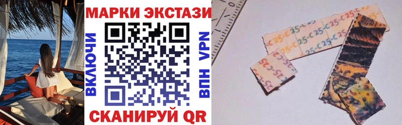 Купить  Старица  Марки 25I-NBOMe 1,5мг 