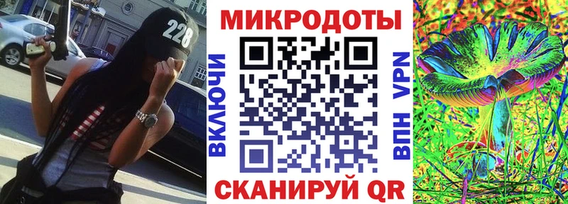 Псилоцибиновые грибы мицелий  Купить  Старица 