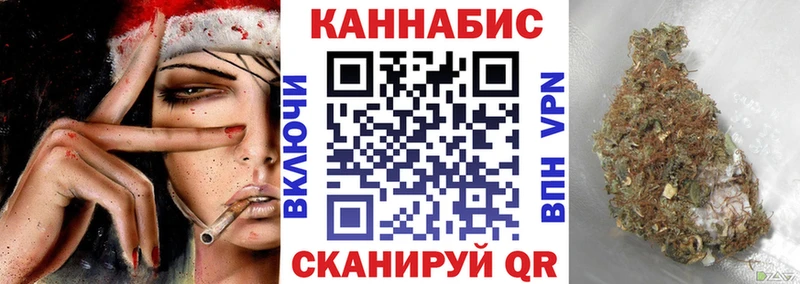 Бошки марихуана White Widow  Купить где  Старица 